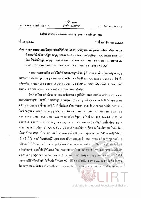 ภาพตัวอย่าง