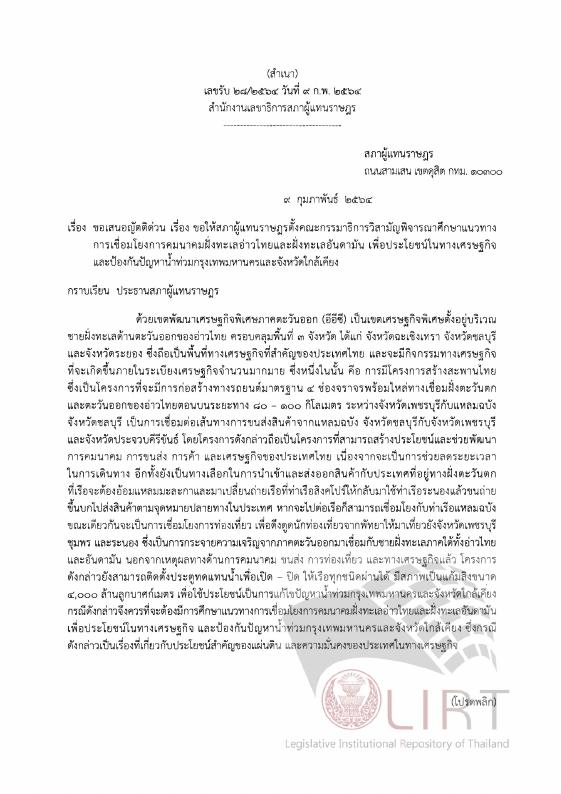 ภาพตัวอย่าง