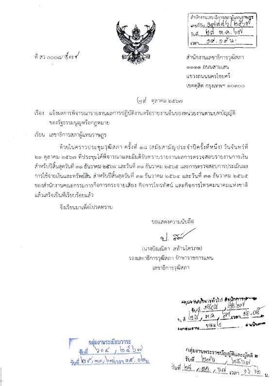 ภาพตัวอย่าง