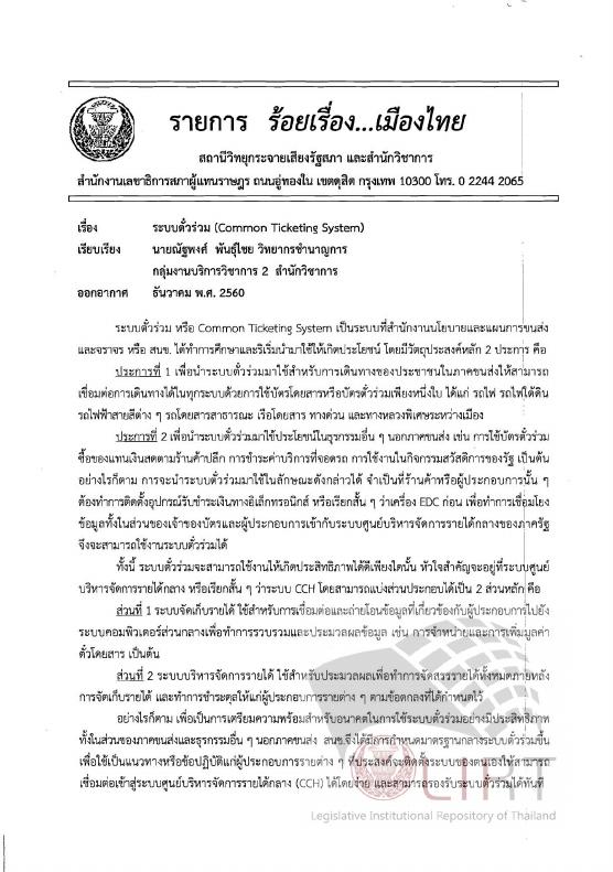 ภาพตัวอย่าง