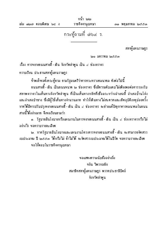 ภาพตัวอย่าง