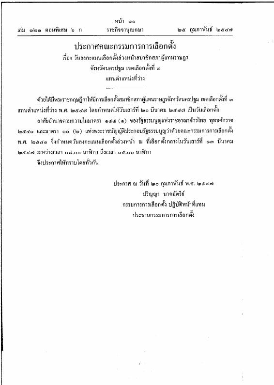 ภาพตัวอย่าง