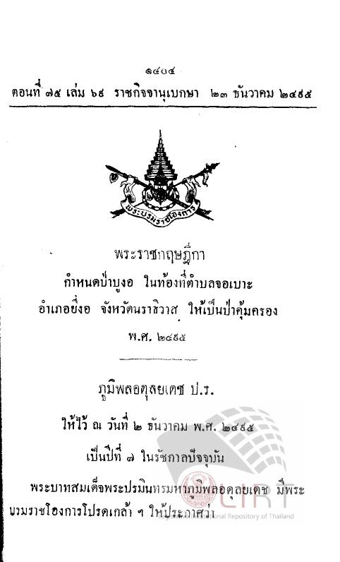 ภาพตัวอย่าง