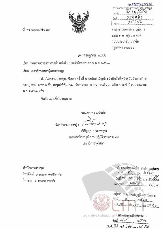 ภาพตัวอย่าง
