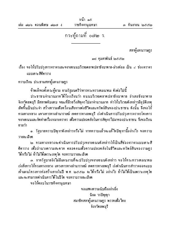 ภาพตัวอย่าง
