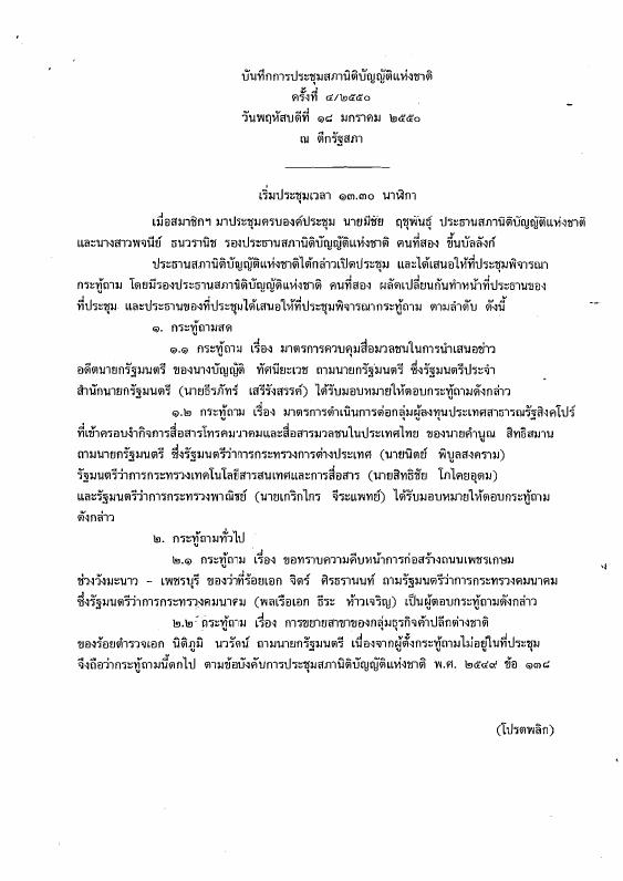ภาพตัวอย่าง