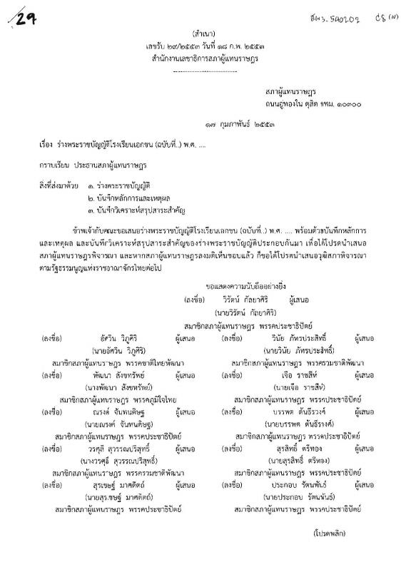 ภาพตัวอย่าง