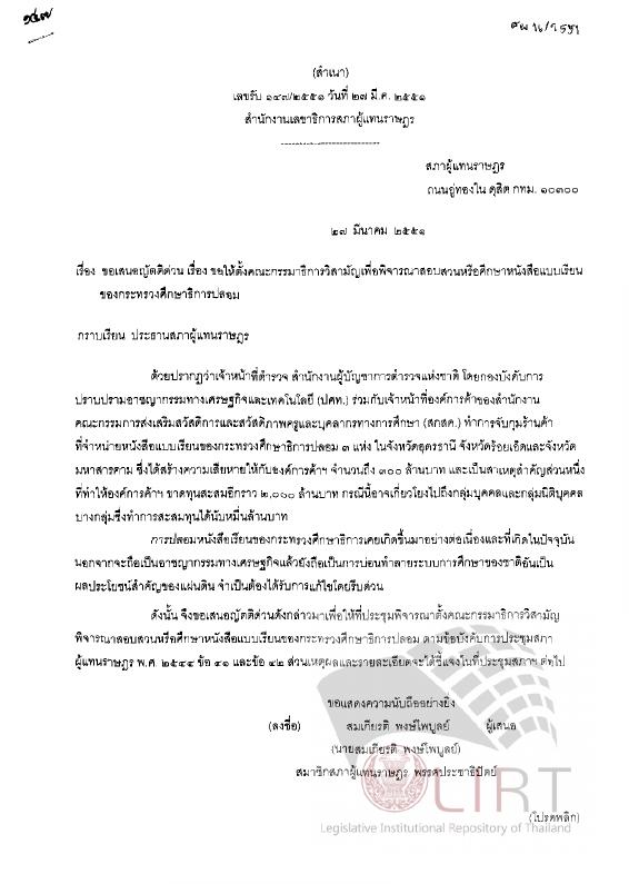 ภาพตัวอย่าง