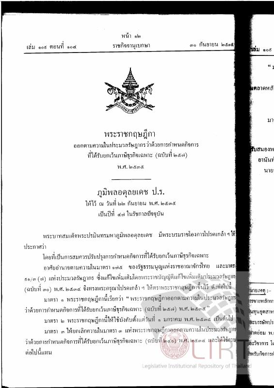 ภาพตัวอย่าง