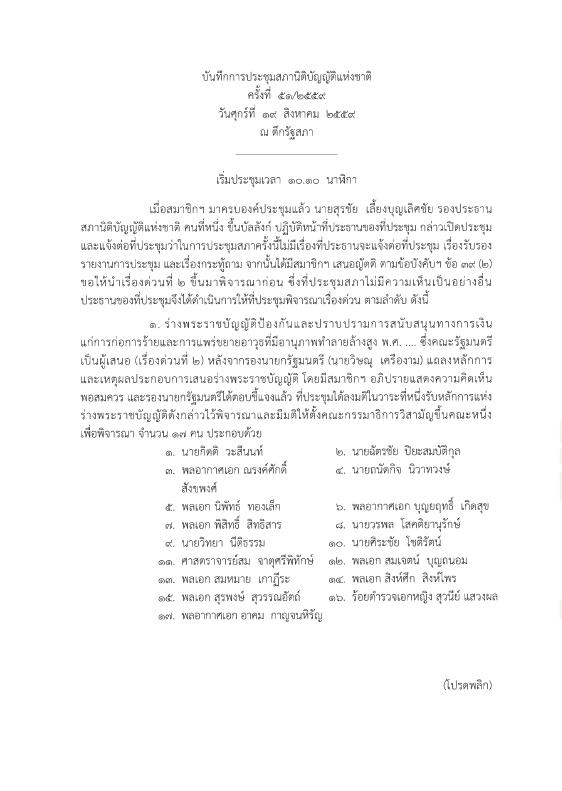 ภาพตัวอย่าง