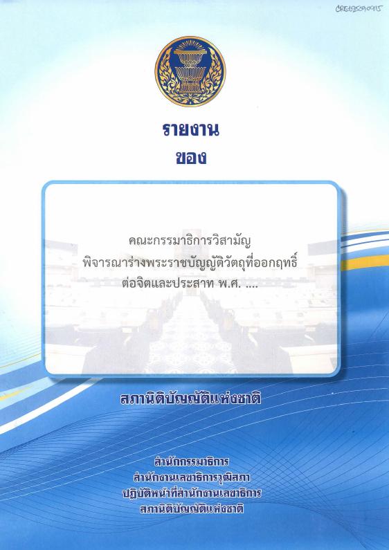 ภาพตัวอย่าง