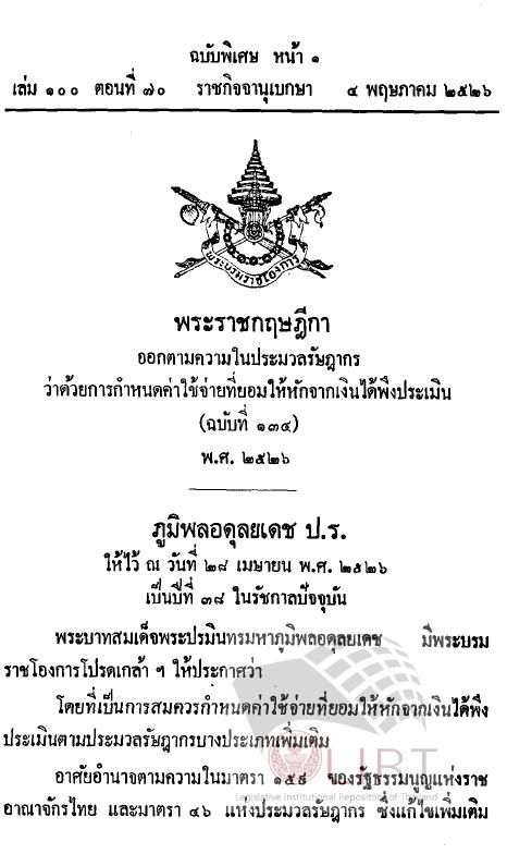ภาพตัวอย่าง