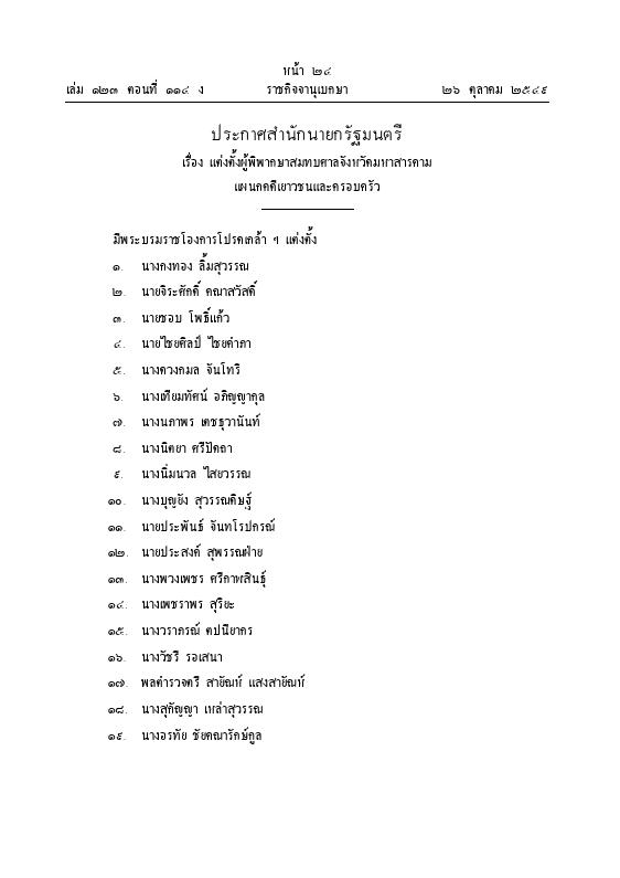 ภาพตัวอย่าง