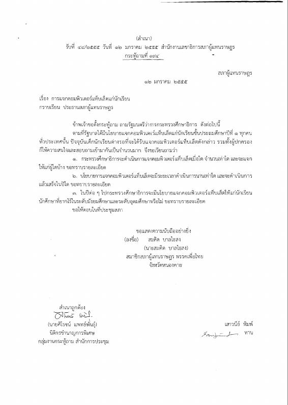 ภาพตัวอย่าง