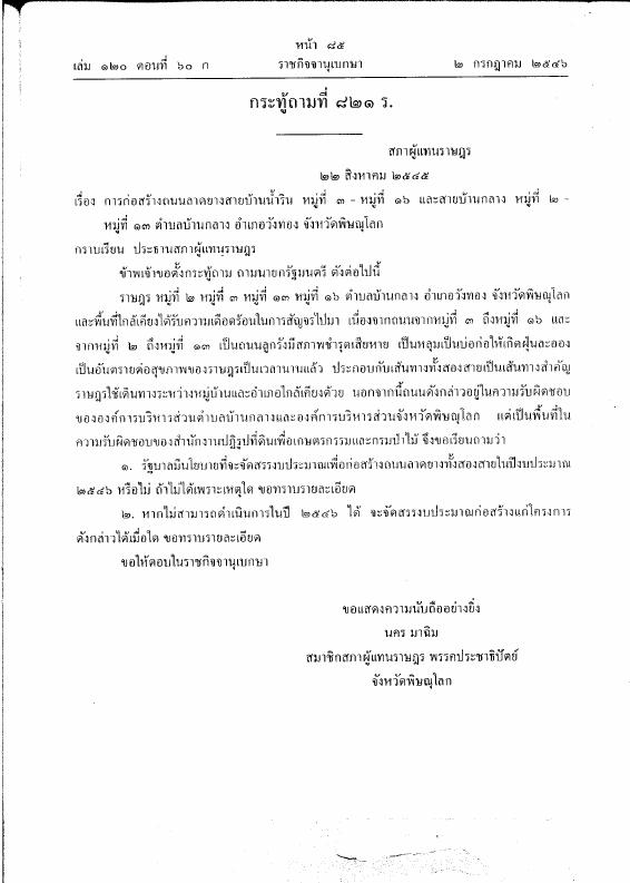 ภาพตัวอย่าง