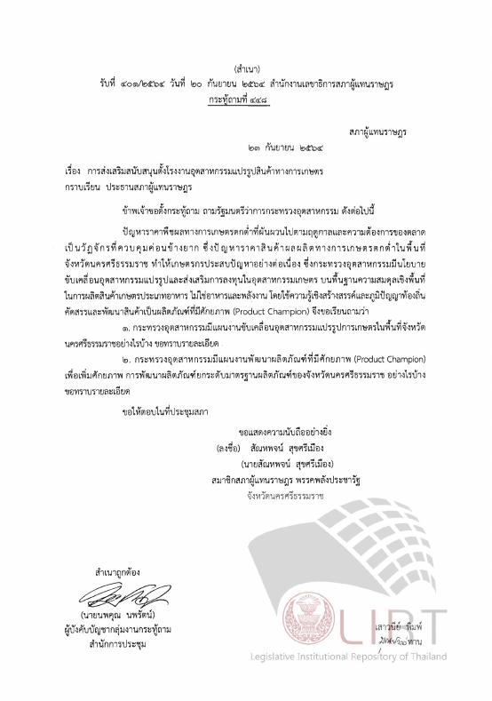ภาพตัวอย่าง