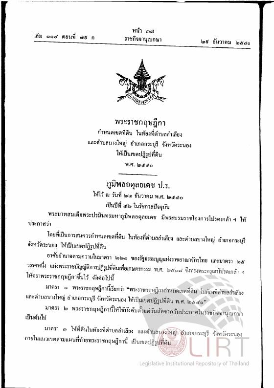 ภาพตัวอย่าง