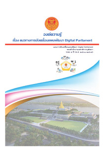 ภาพตัวอย่าง