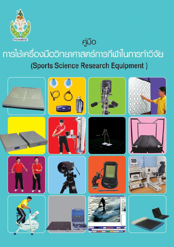 ภาพตัวอย่าง