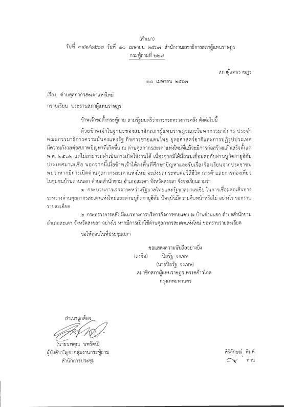 ภาพตัวอย่าง