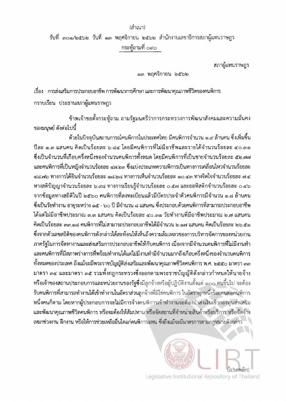 ภาพตัวอย่าง
