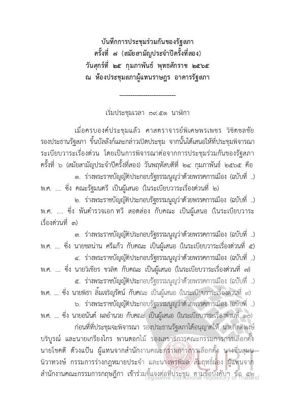 ภาพตัวอย่าง