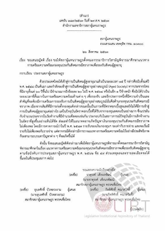 ภาพตัวอย่าง