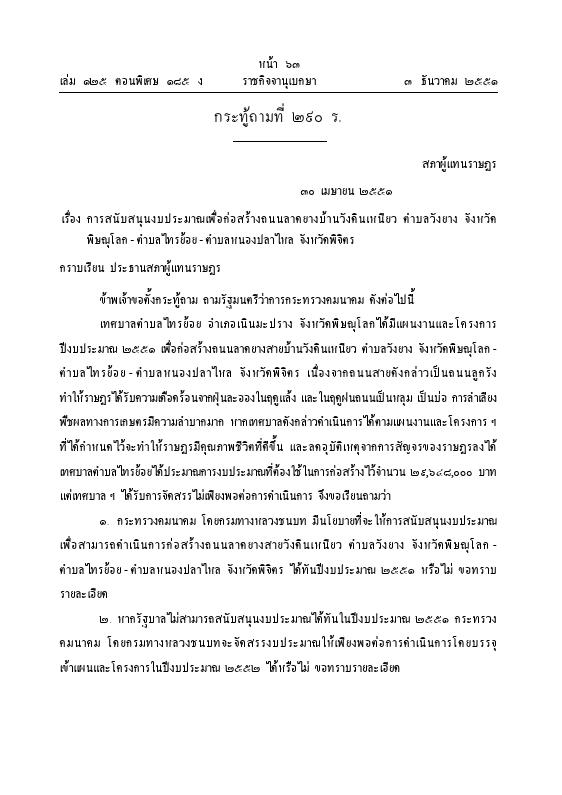 ภาพตัวอย่าง