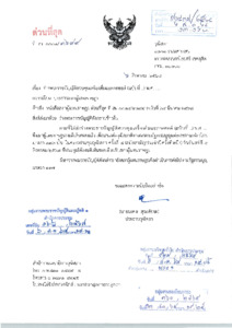 ภาพตัวอย่าง
