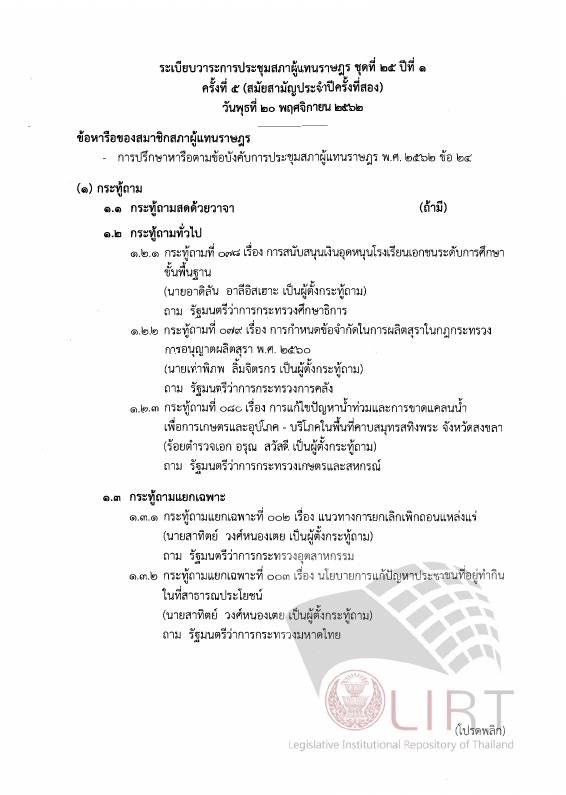 ภาพตัวอย่าง