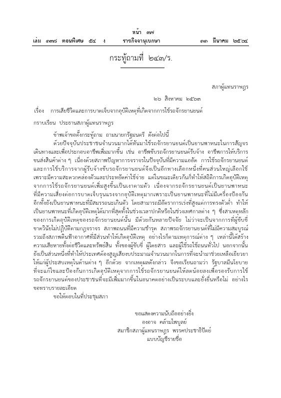 ภาพตัวอย่าง