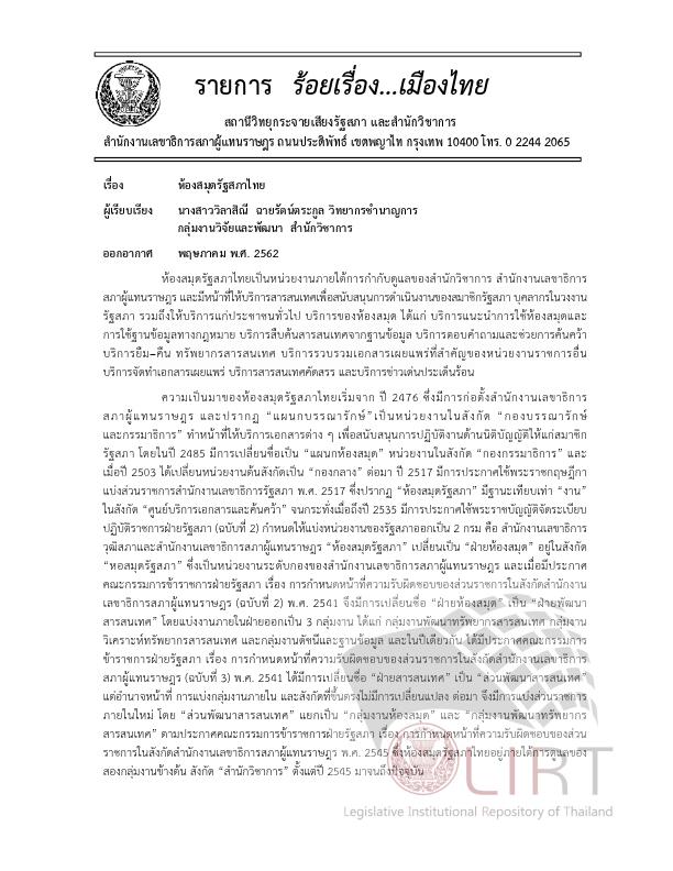 ภาพตัวอย่าง