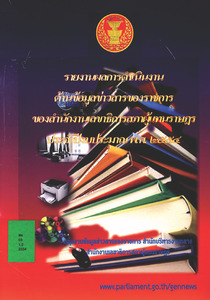 ภาพตัวอย่าง