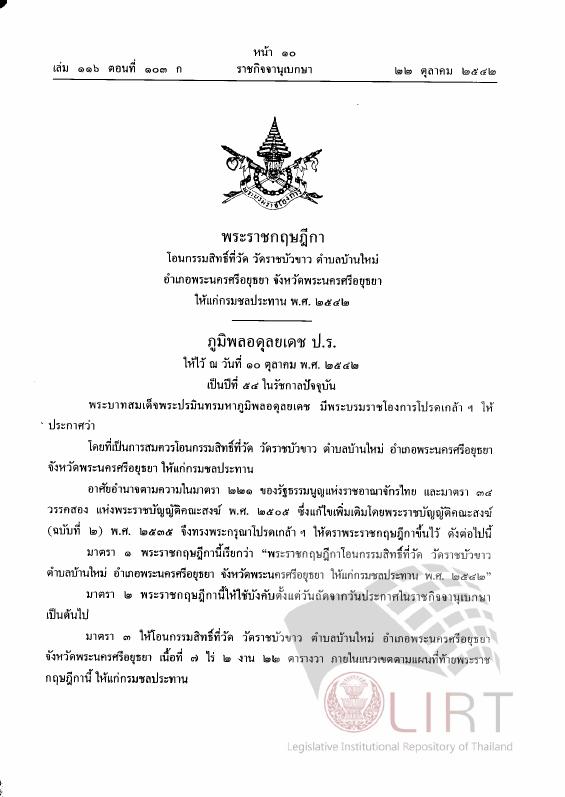 ภาพตัวอย่าง