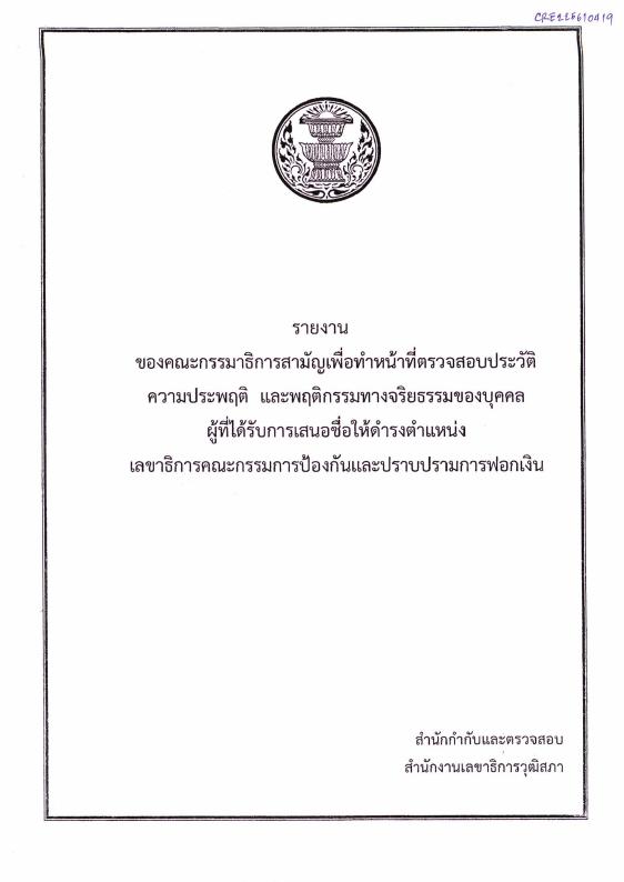 ภาพตัวอย่าง