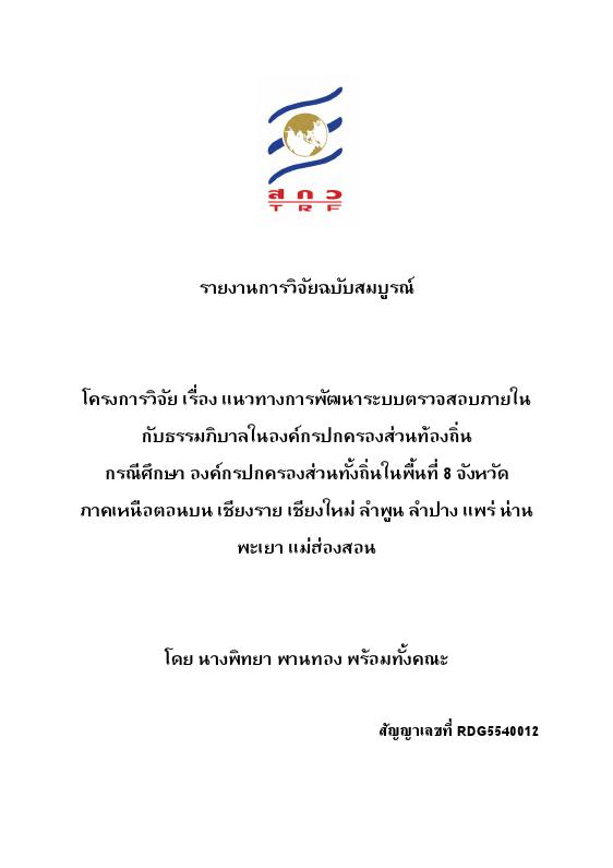 ภาพตัวอย่าง
