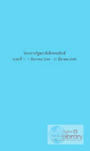 ภาพตัวอย่าง