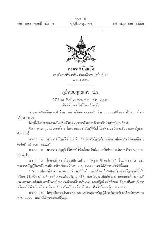 ภาพตัวอย่าง