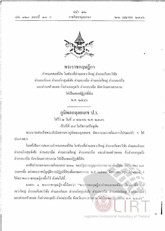 ภาพตัวอย่าง