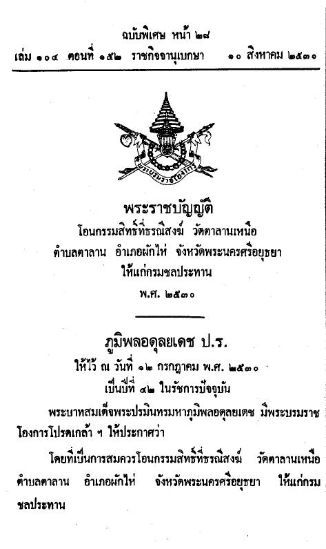 ภาพตัวอย่าง
