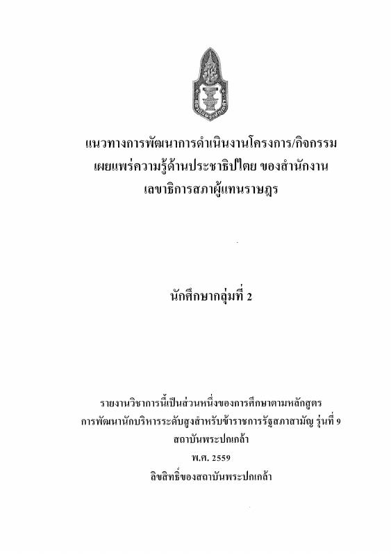 ภาพตัวอย่าง