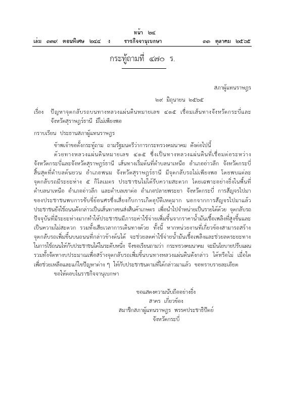 ภาพตัวอย่าง