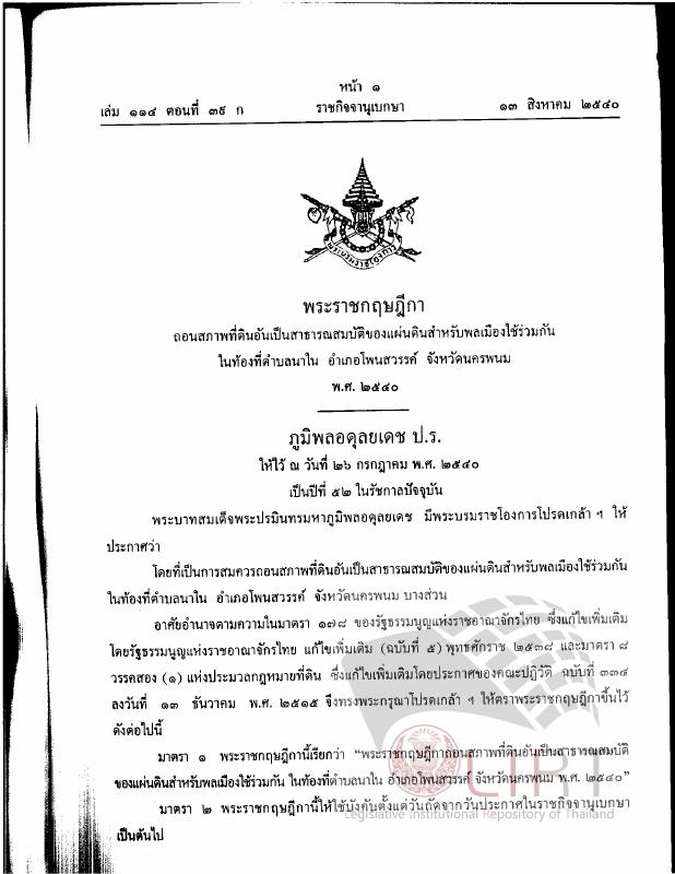 ภาพตัวอย่าง