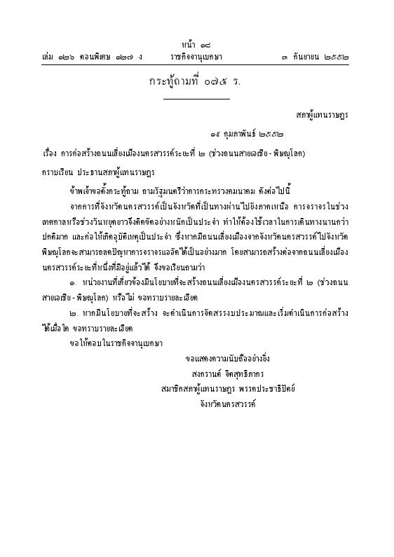 ภาพตัวอย่าง