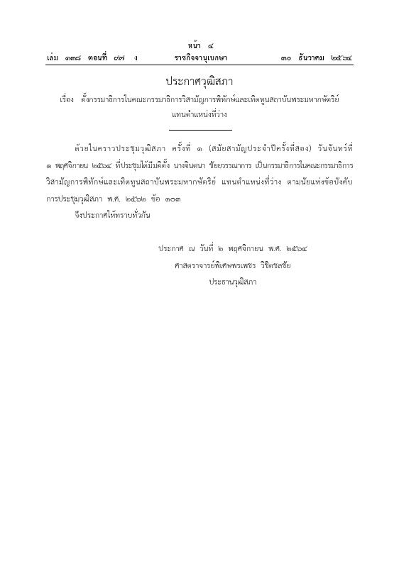 ภาพตัวอย่าง