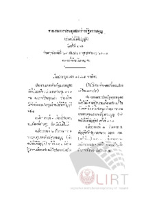 ภาพตัวอย่าง