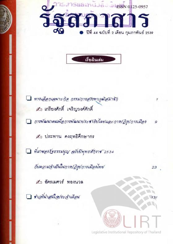 ภาพตัวอย่าง