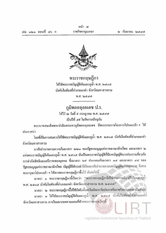 ภาพตัวอย่าง