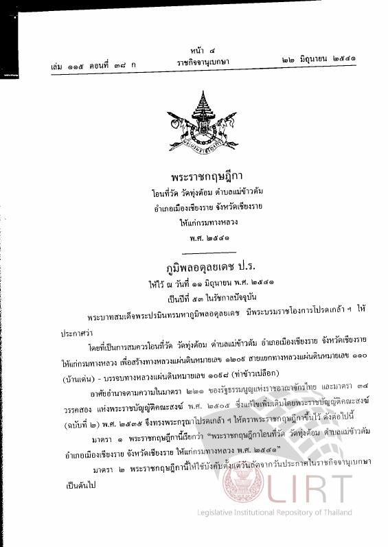 ภาพตัวอย่าง