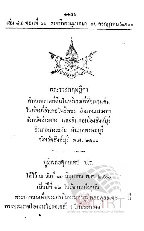 ภาพตัวอย่าง